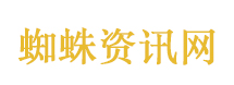 伊美双方停火生效